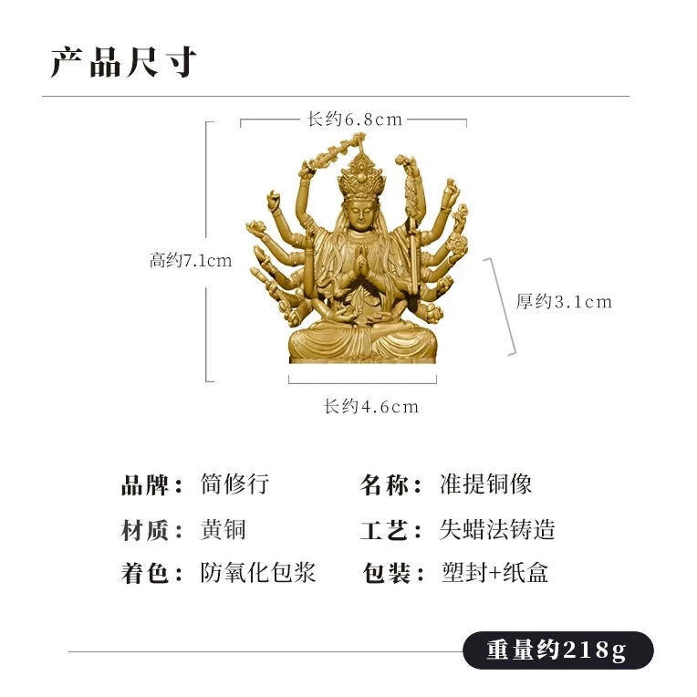 凖提妈妈书桌摆件