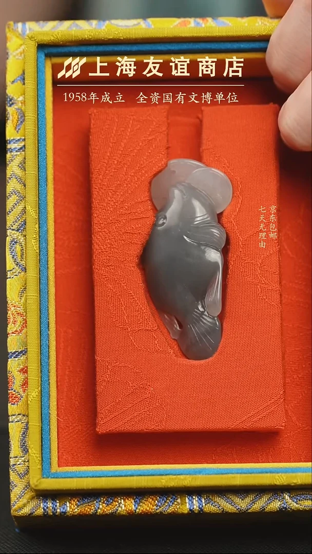 和田玉未镶嵌吊坠(不含链)ZT3063