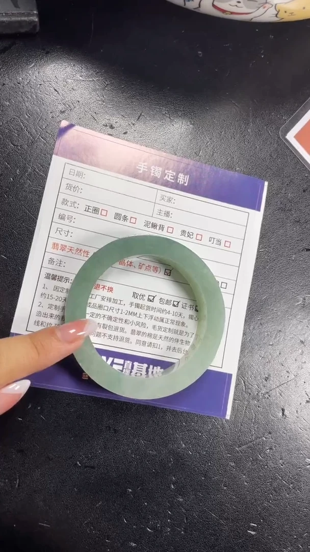 未镶嵌手镯定制翡翠林*宝SZCHC02DZS