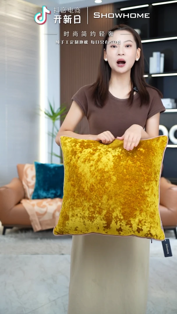 冰花绒金黄色50X50带芯