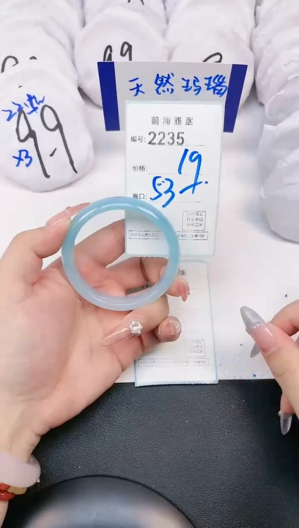 【闪购商品】玛瑙/玉髓手镯未镶嵌2235