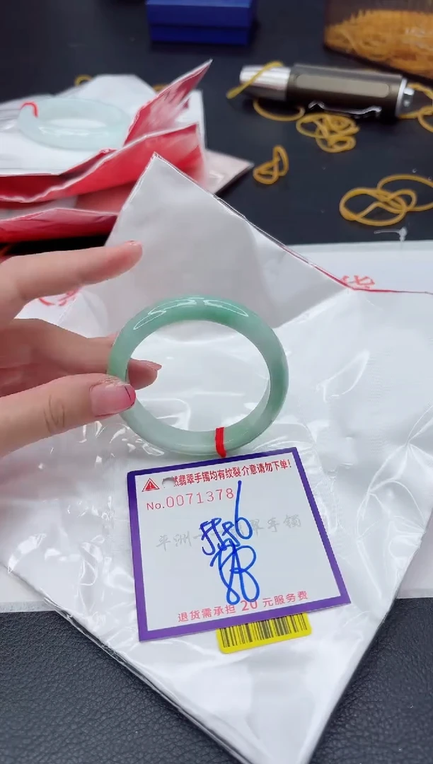 未镶嵌手镯翡翠1