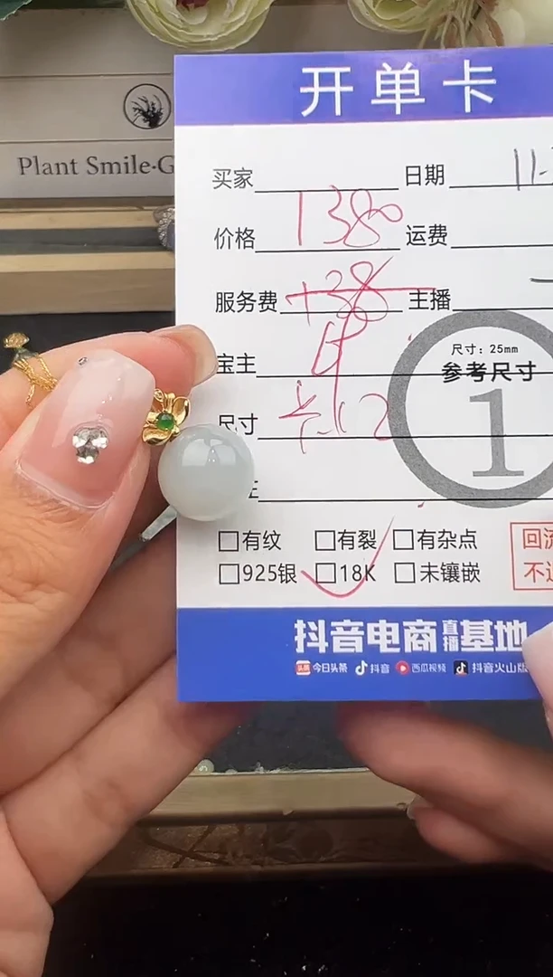 套链18K金镶嵌翡翠圆珠套链-9818