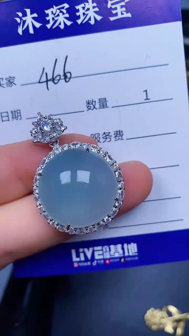 翡翠戒指未镶嵌4660
