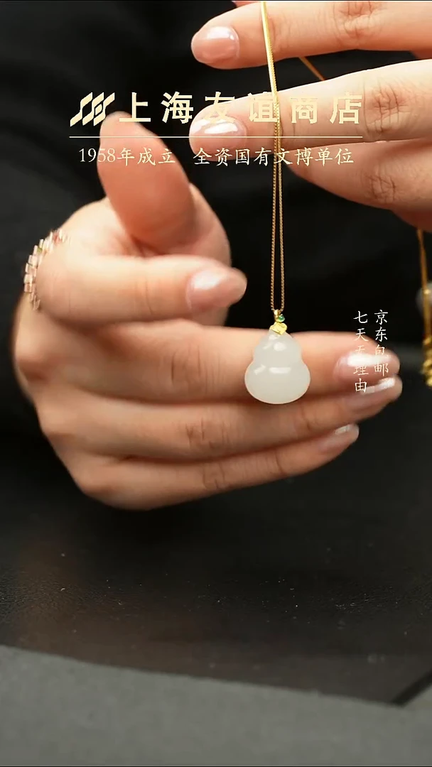 吊坠(不含链)未镶嵌和田玉葫芦吊坠（多样性发一）