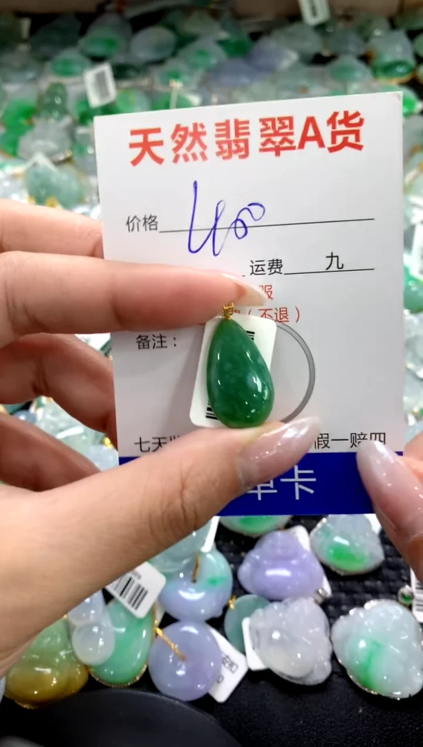颈饰18K金镶嵌翡翠1111111111111111