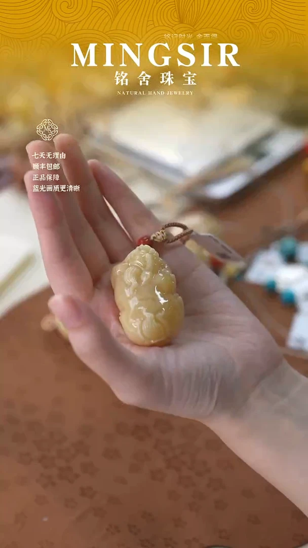 蜜蜡颈饰未镶嵌@***@闪31貔貅瑕21g+