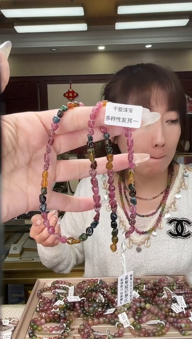 未镶嵌/碧玺项链多样性发货