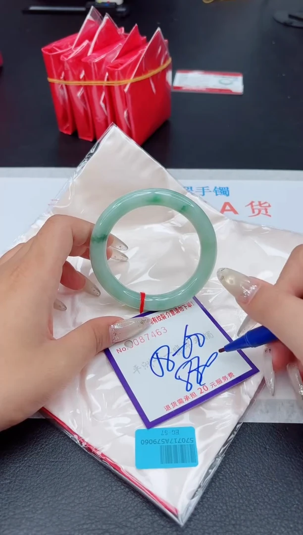 未镶嵌手镯翡翠111111111