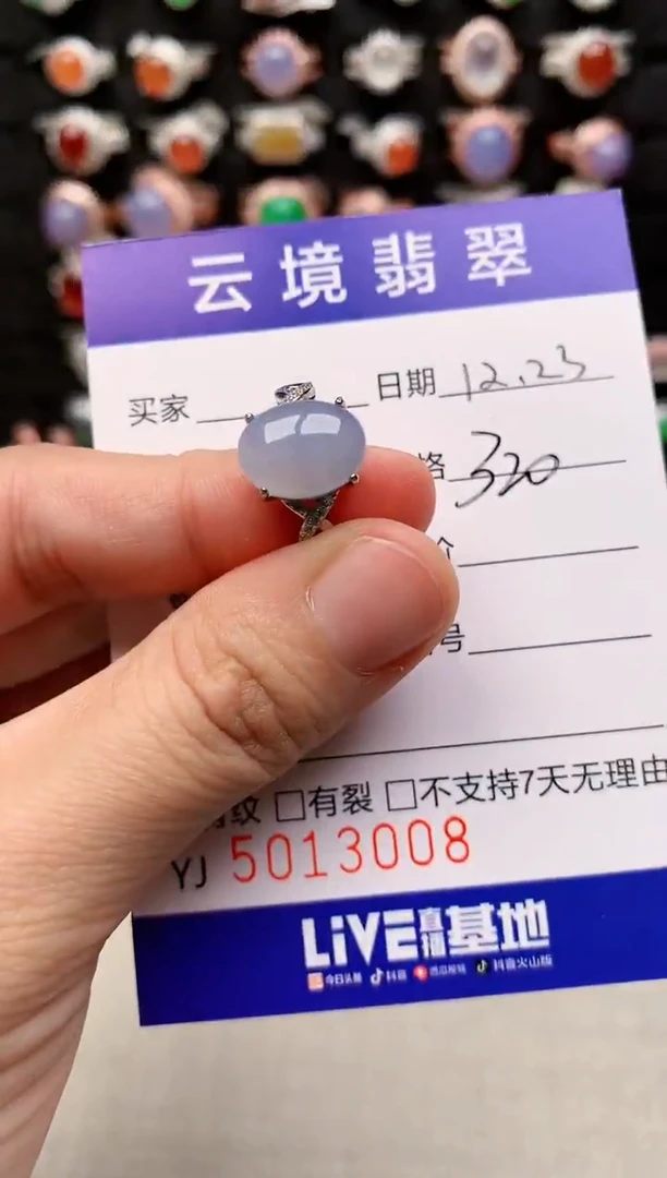 银S925镶嵌戒指翡翠3008