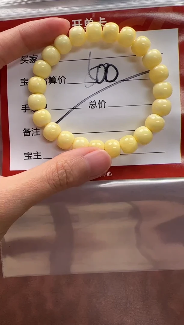 裸石蜜蜡未镶嵌手串手串多样性发货