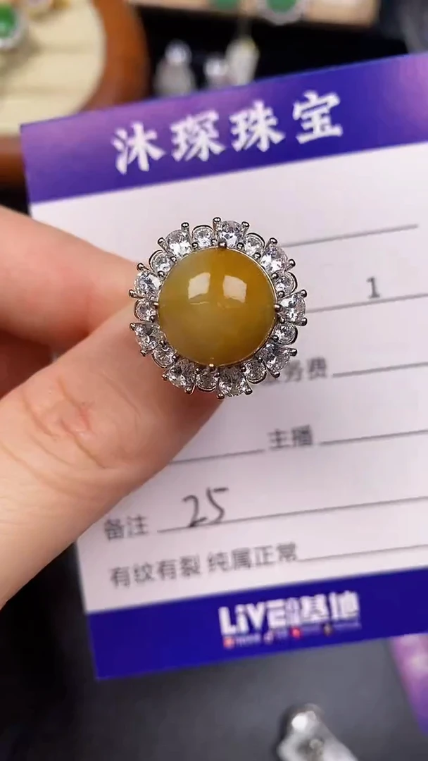 银S925镶嵌戒指翡翠2500