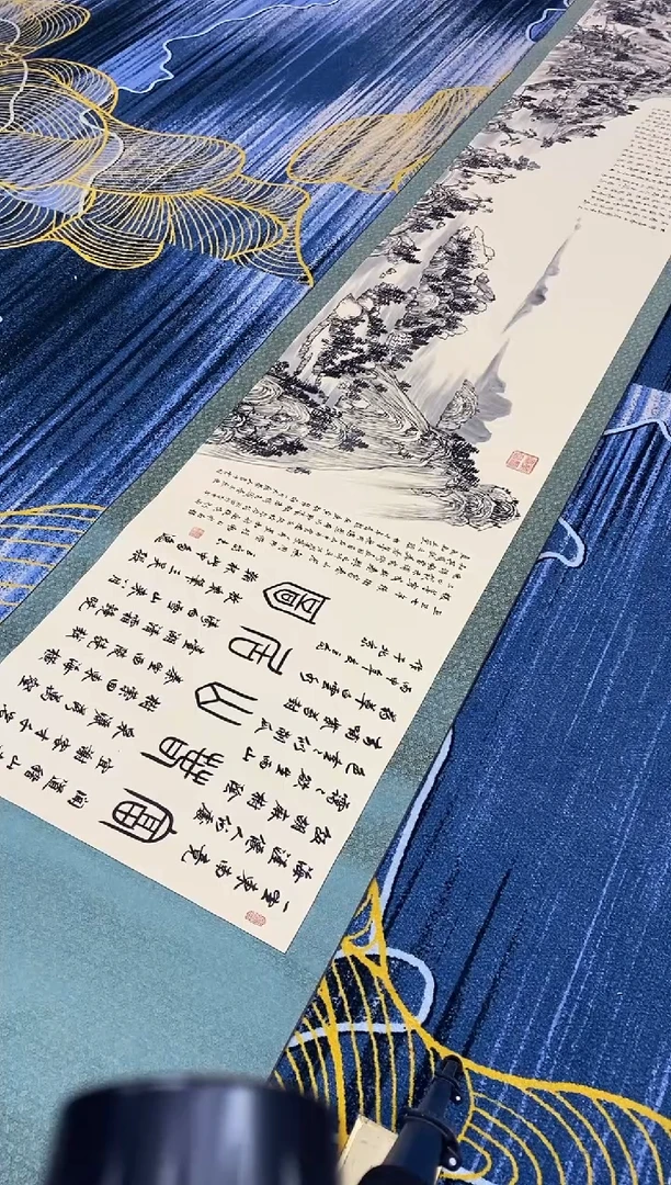 【闪购商品】国画张巨富  富春山居图长卷