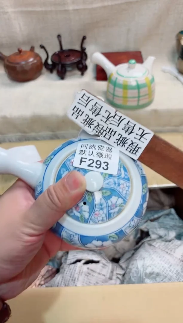 小**o293回流茶壶回流茶壶