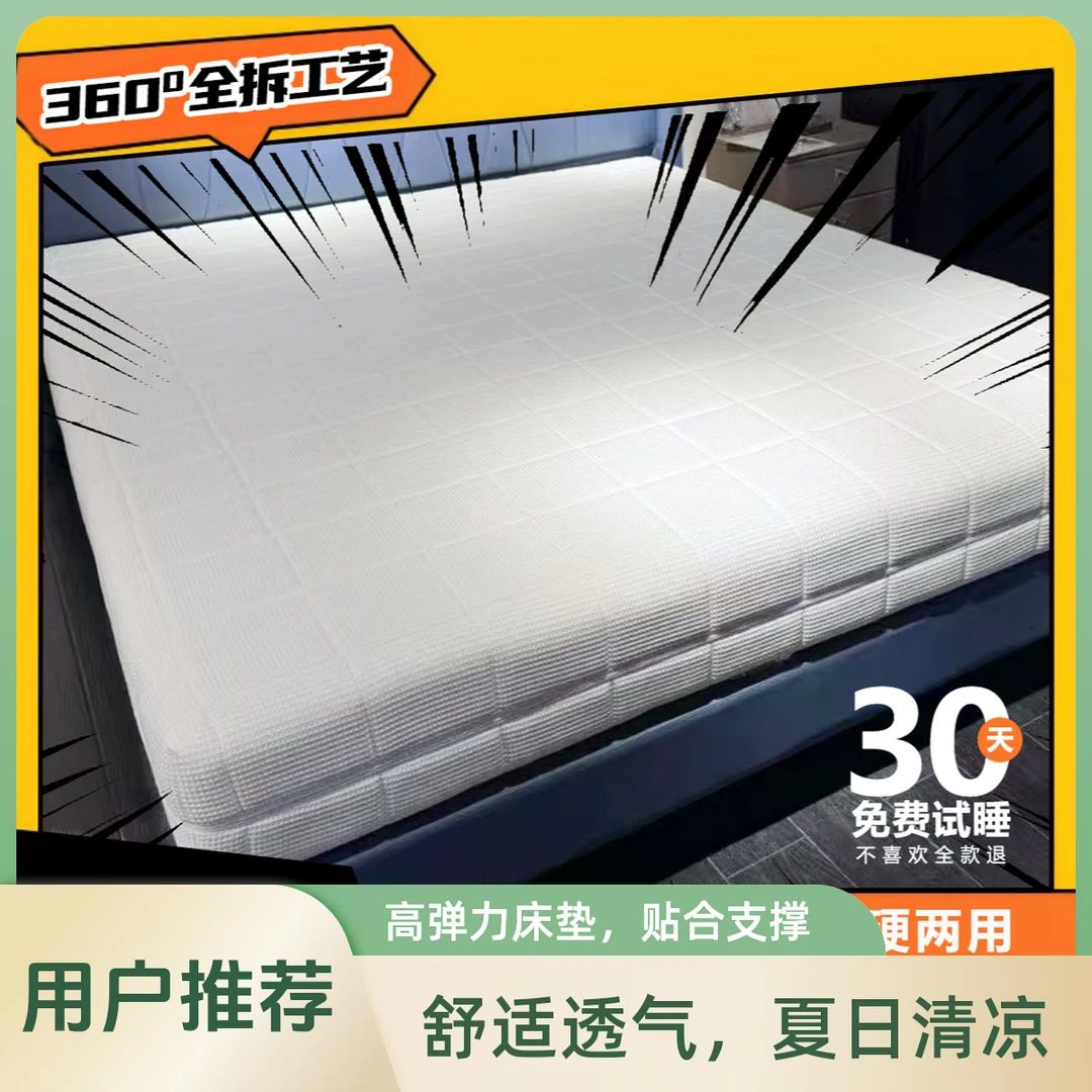 可拆洗床垫保暖柔软床垫床褥榻榻米驼绒独立可拆乳胶床垫环保透气