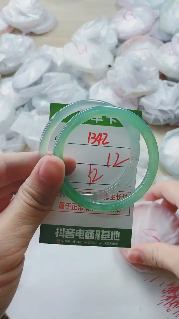【闪购商品】玛瑙/玉髓手镯未镶嵌1342