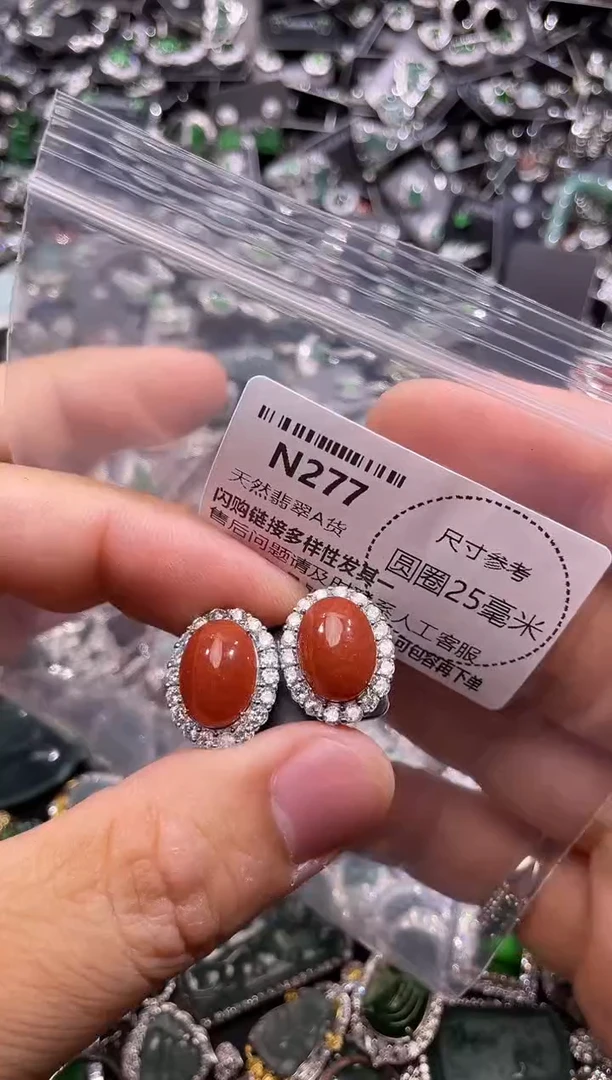 翡翠未镶嵌颈饰N277耳钉