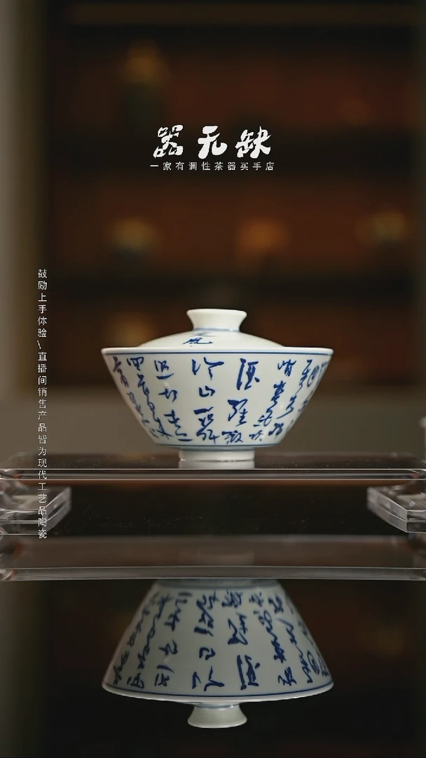 精品茶器【本店无运费险】