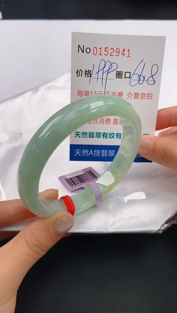 翡翠手镯未镶嵌 A-翡翠手镯未镶嵌-A