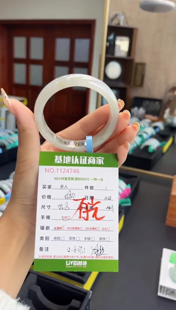 未镶嵌手镯翡翠多人