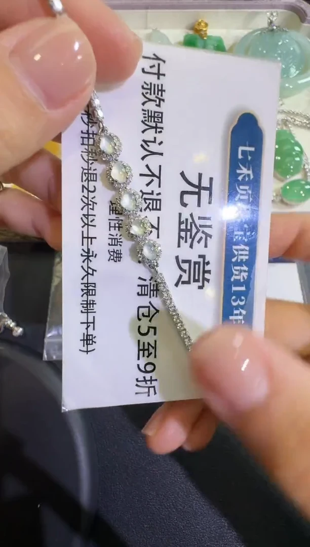吊坠(不含链)银S925镶嵌翡翠不退换无鉴赏