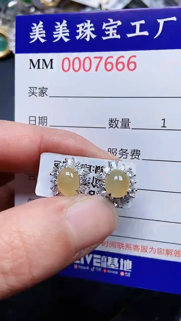 颈饰银S925镶嵌翡翠7666