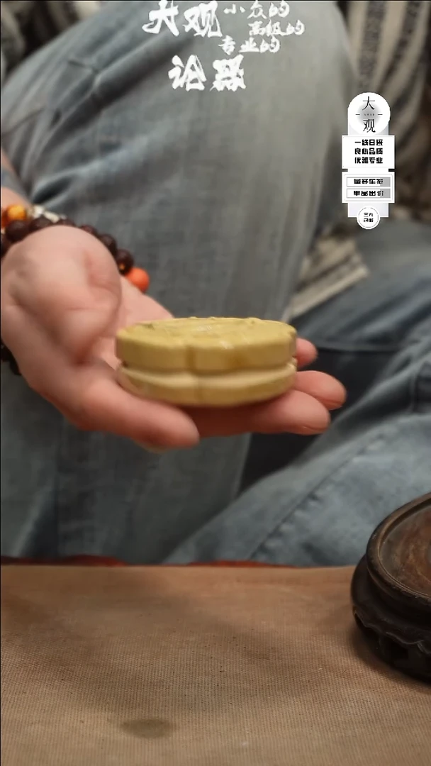 【闪购商品】瓷片大观论器香盒