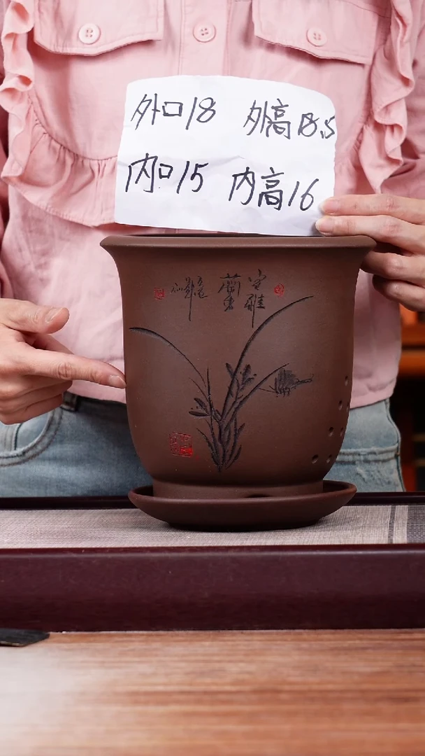 紫砂花盆紫泥刻绘小金钟一只带托