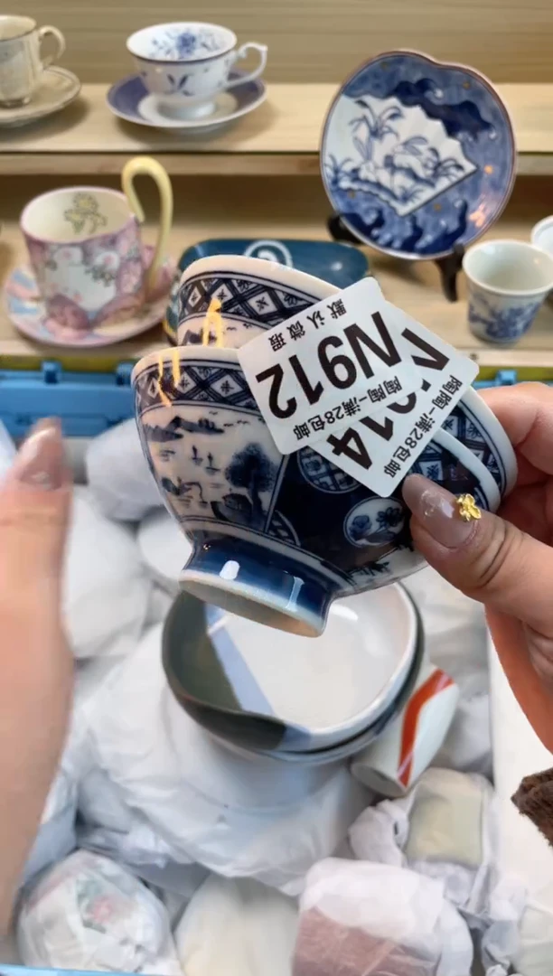 【闪购商品】杯瓷器瓷器瓷器瓷器N912