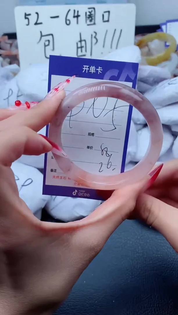 【闪购商品】石英质玉（金丝玉）手镯未镶嵌405-58