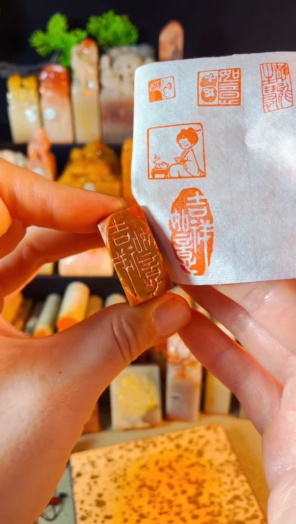 【闪购商品】老挝石印石手工篆刻《吉祥如意》1.5*3木纹石