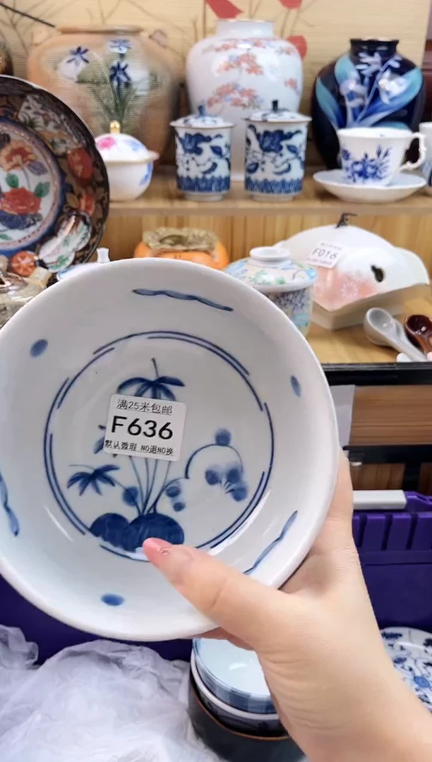 ?****…==============f636