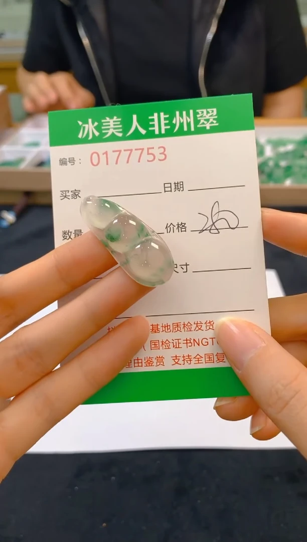 【闪购商品】石英质玉颈饰未镶嵌753