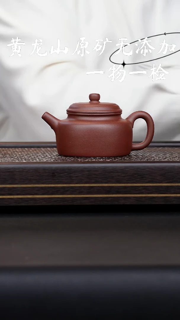 宜兴紫砂原矿无添加