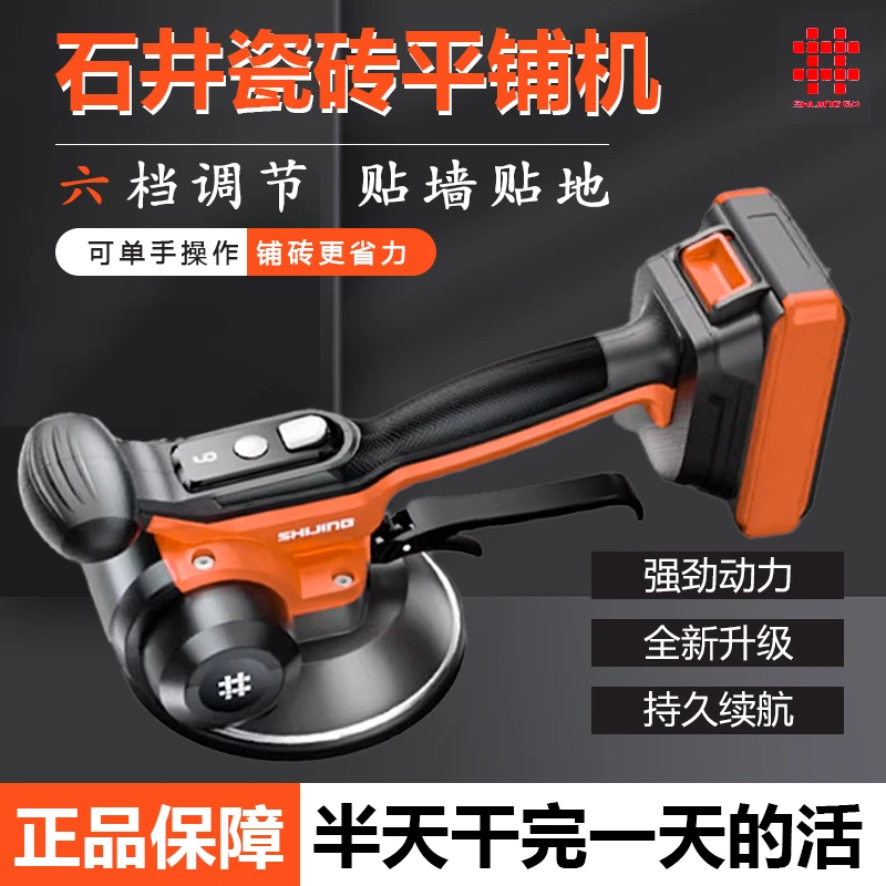 石井TV22 TV33 TV35 大板平铺机 新款电动平铺机大功率顺丰包邮