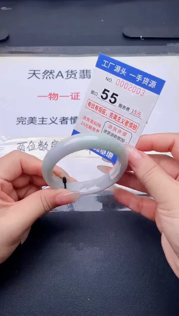未镶嵌手镯翡翠翡翠手镯未镶嵌
