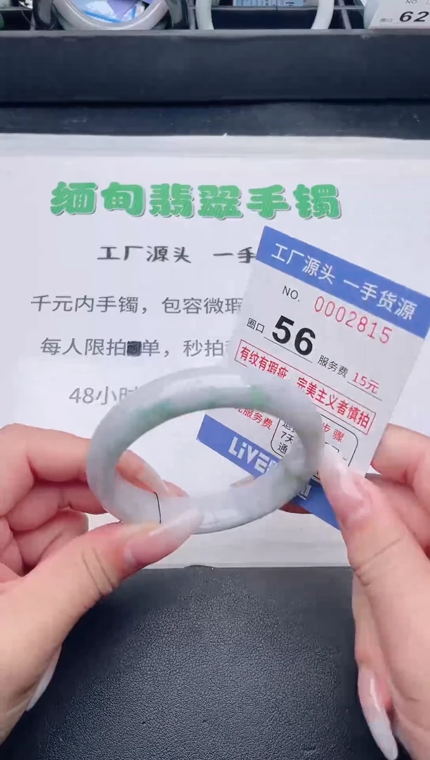 未镶嵌手镯翡翠翡翠手镯未镶嵌