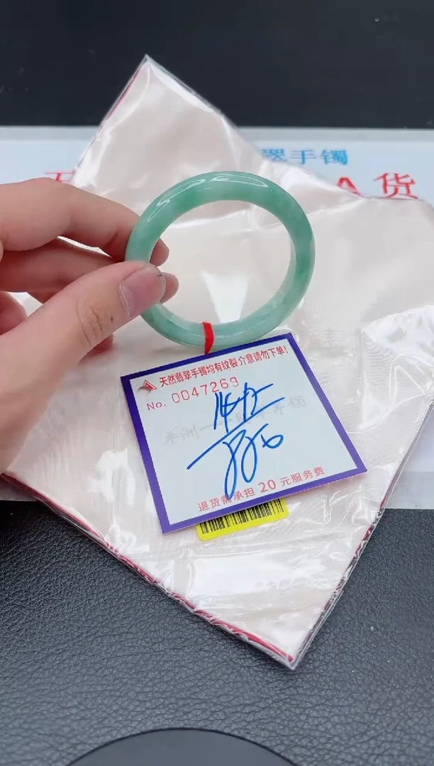 【闪购商品】翡翠手镯未镶嵌11111111111111