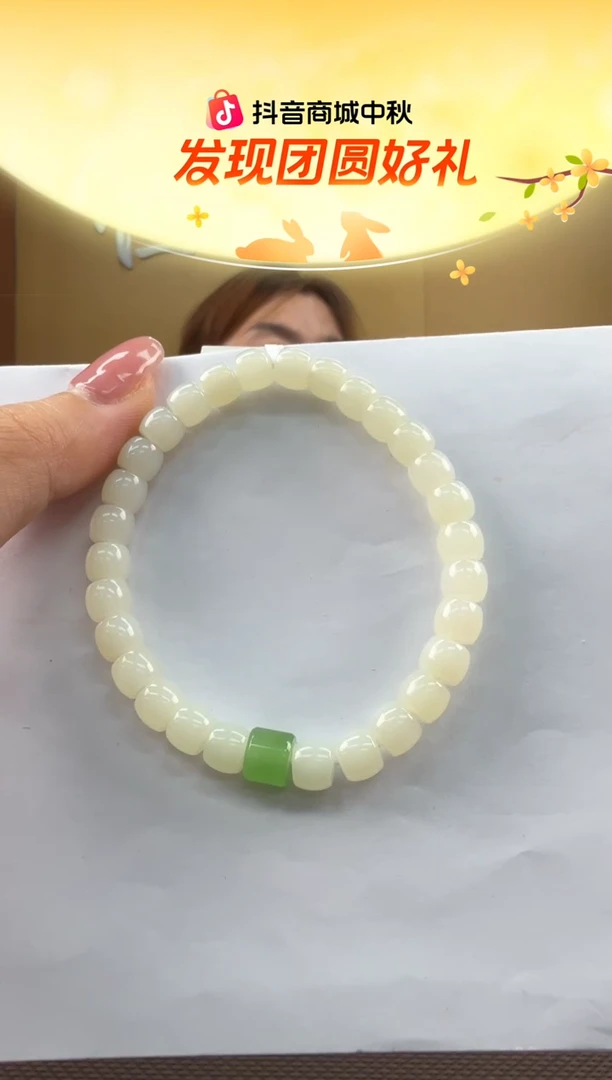 颈饰未镶嵌和田玉手串7mm