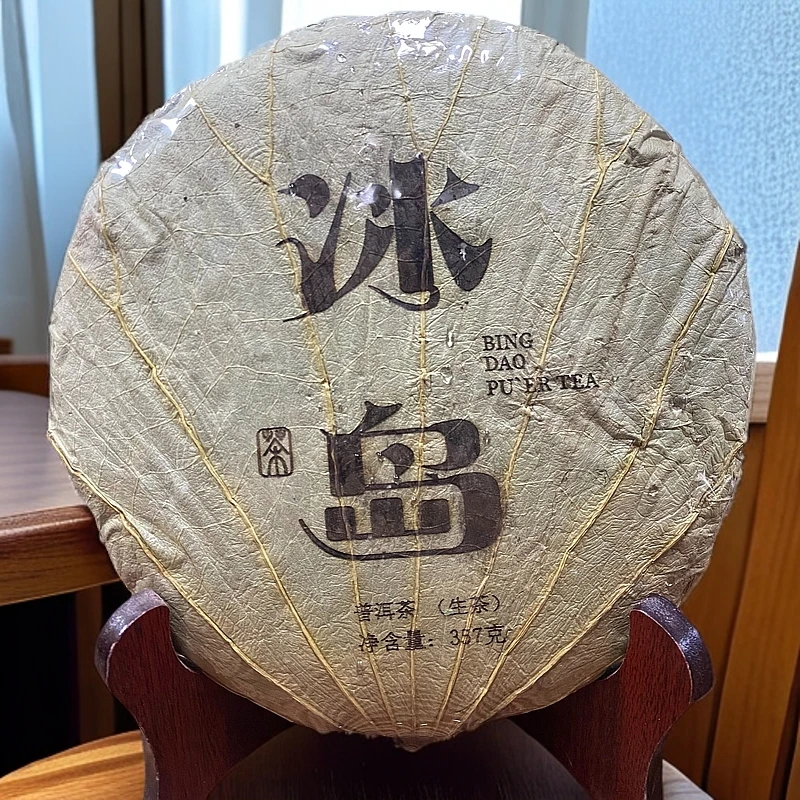 郑总-  荷叶冰岛  普洱生茶 357g*1饼