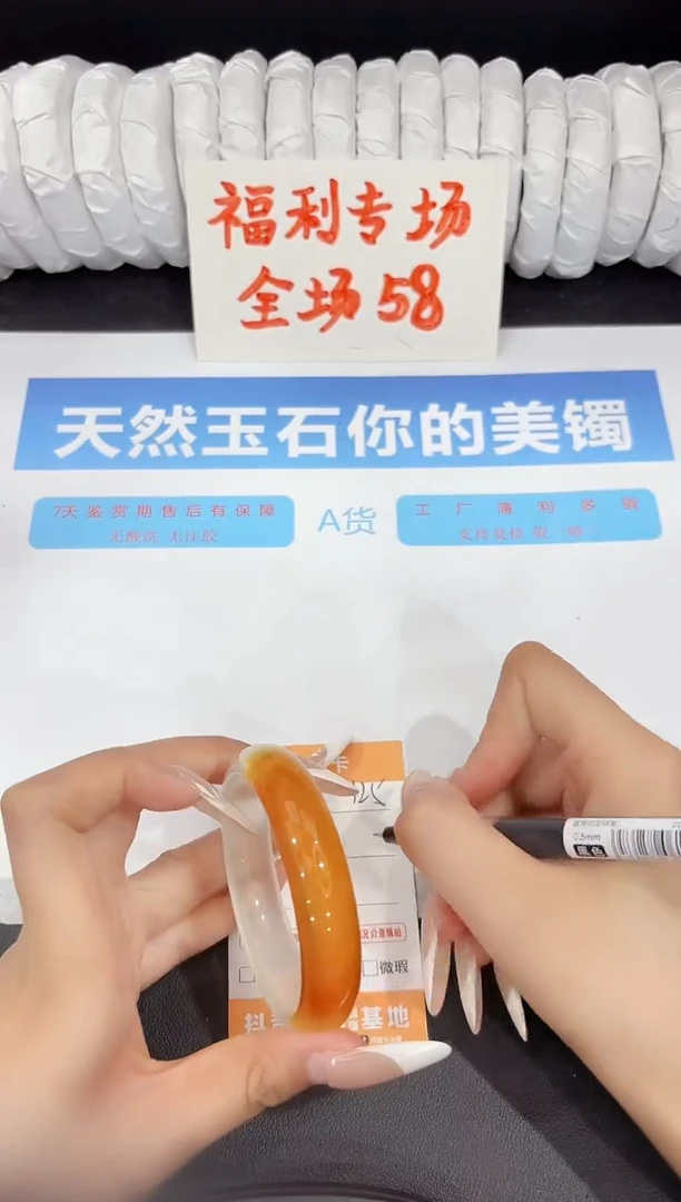 石英质玉手镯未镶嵌125-54.8