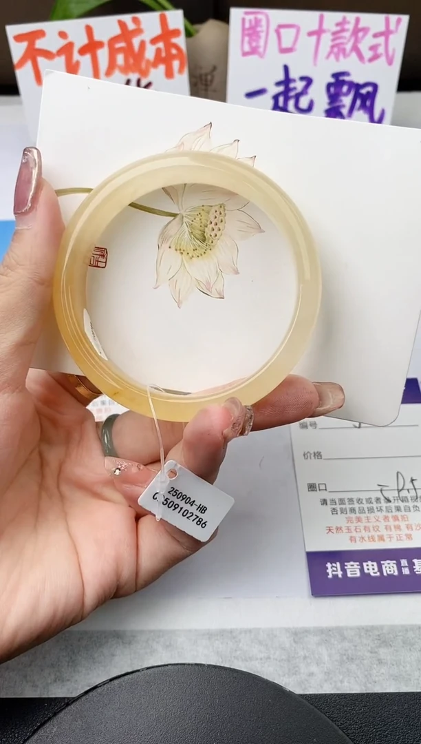 未镶嵌手镯石英质玉j170-HB多样性发货59+