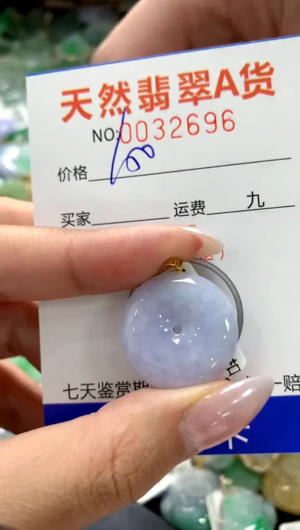 颈饰18K金镶嵌翡翠1