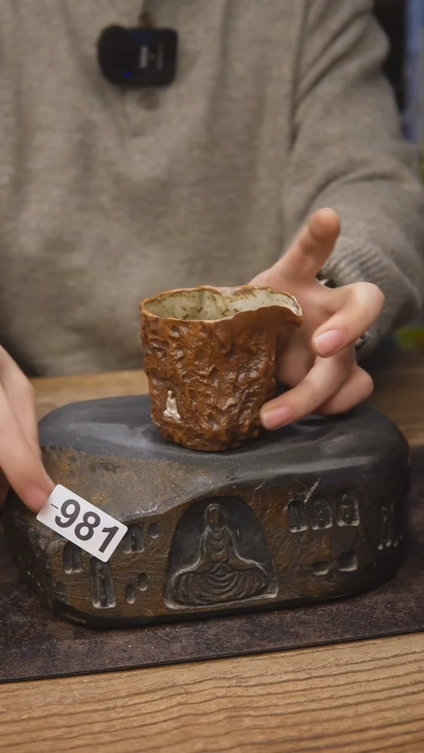 赵亮老师茶具981