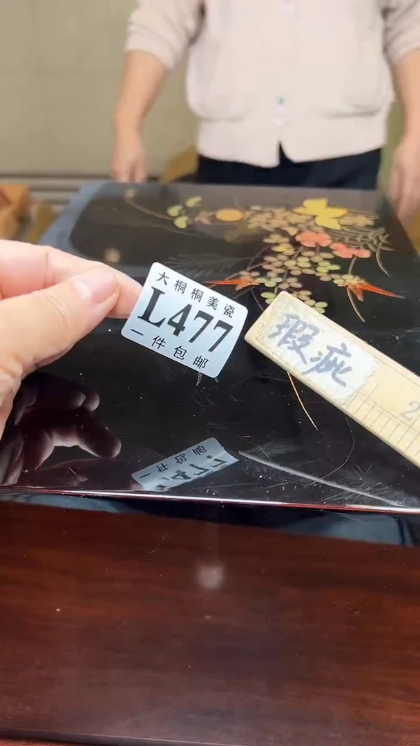 【闪购商品】杯大桐桐美瓷1号商品477