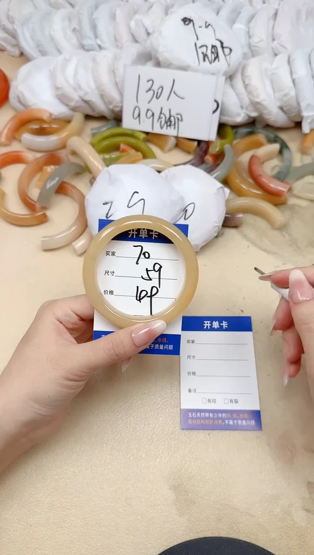 未镶嵌手镯石英质玉70/59