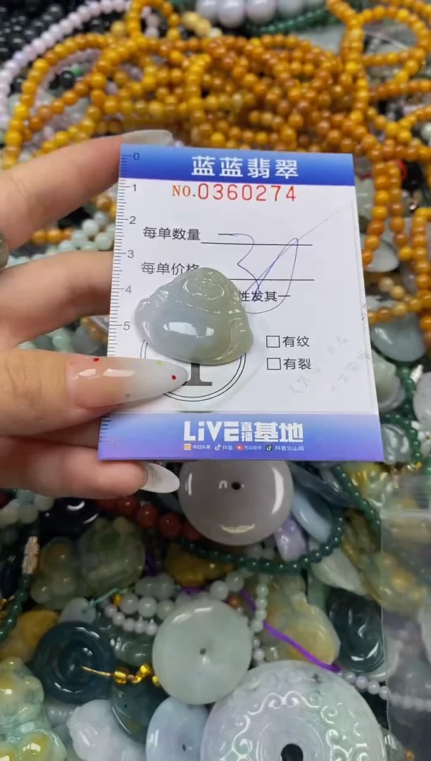 颈饰未镶嵌翡翠闪购0360274
