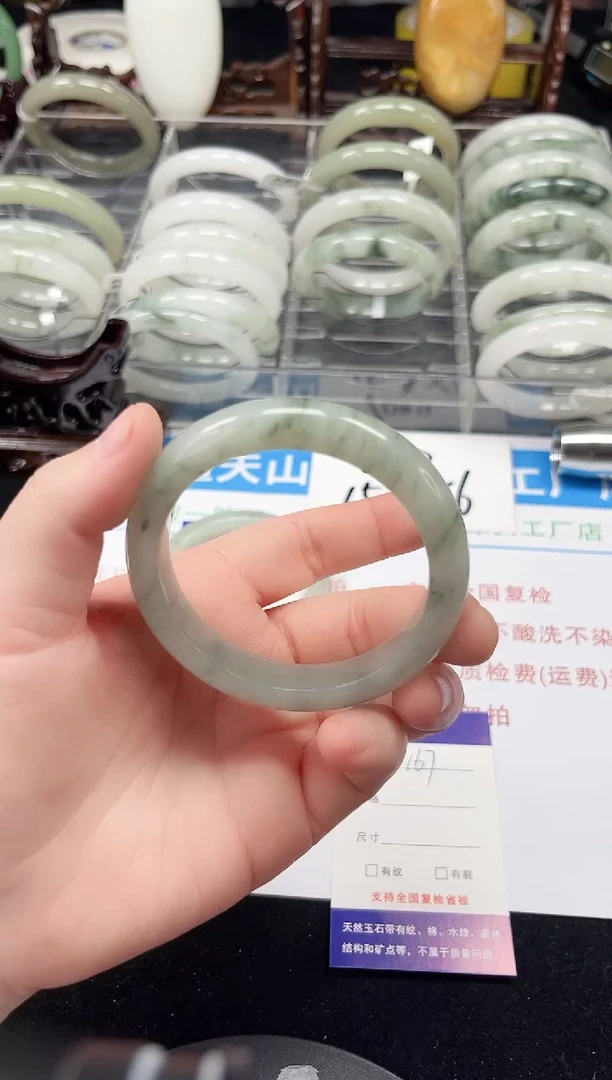 未镶嵌手镯石英质玉167-56/57