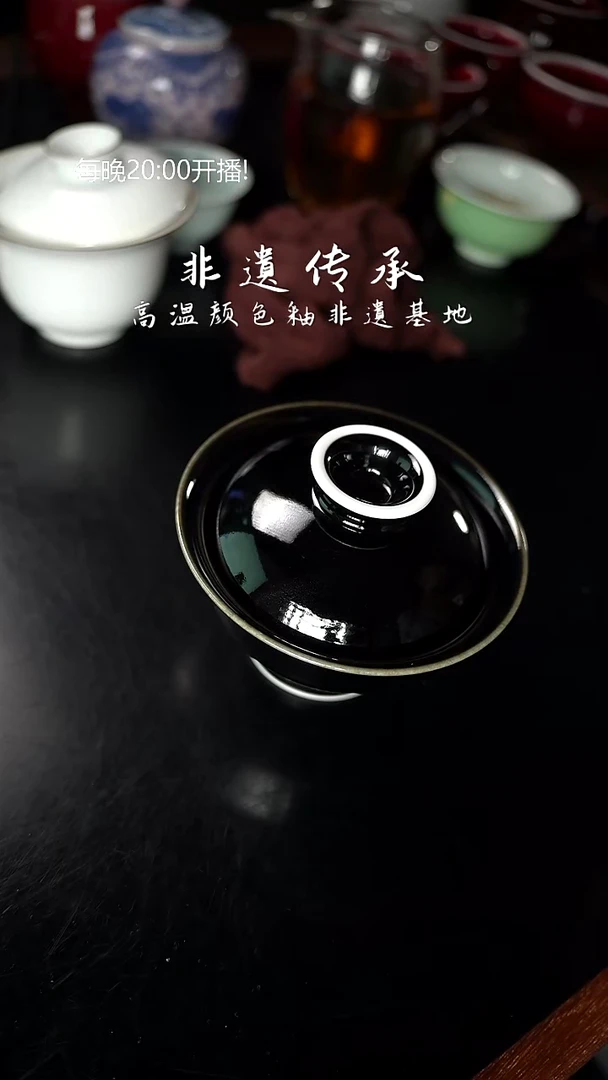 杯精品郎红看余窑