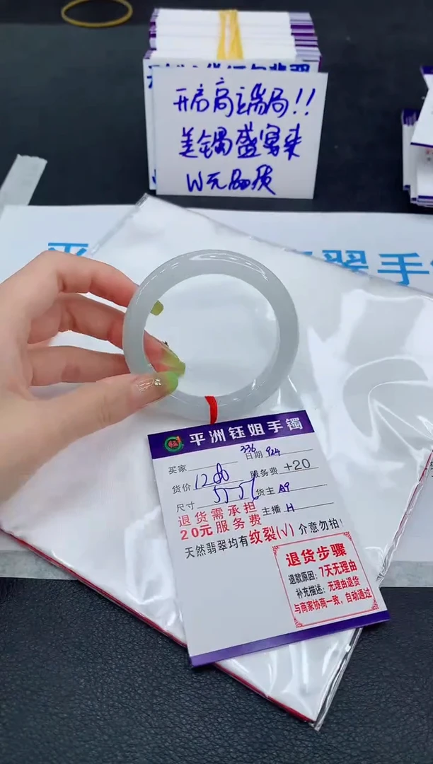 未镶嵌手镯翡翠111111111